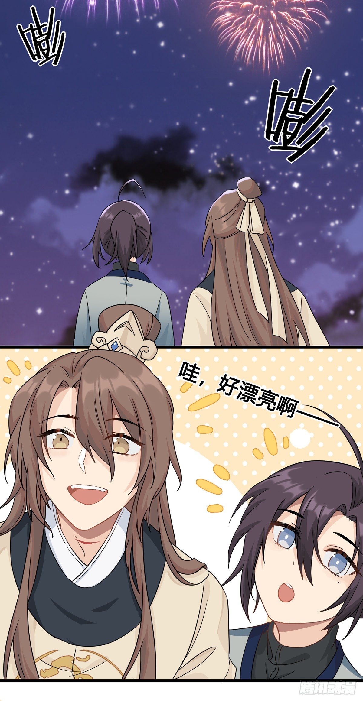 7.敌友不分（上）14