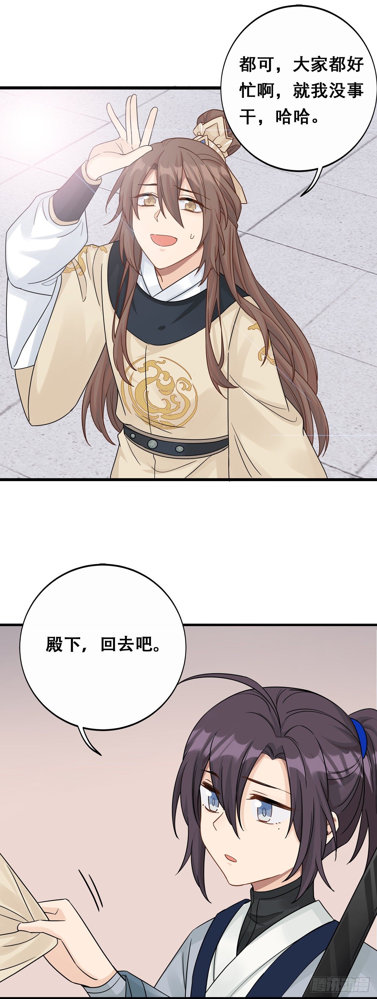 10.你是哪位（中）37