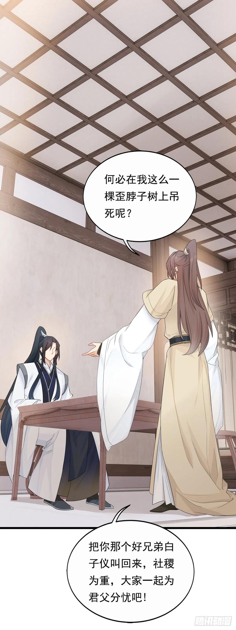28.两处闲愁19