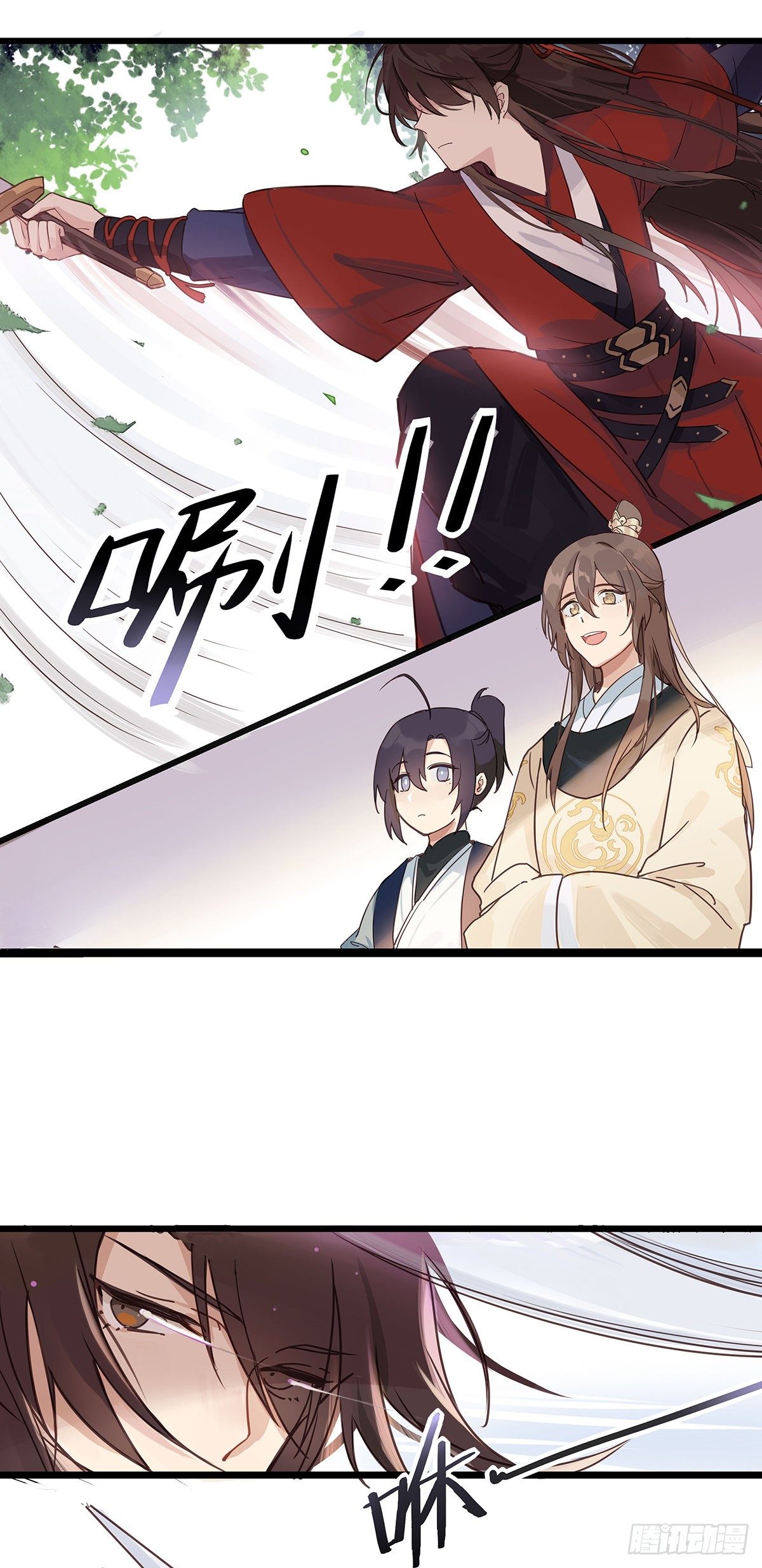 2.新娘上朝（下）25
