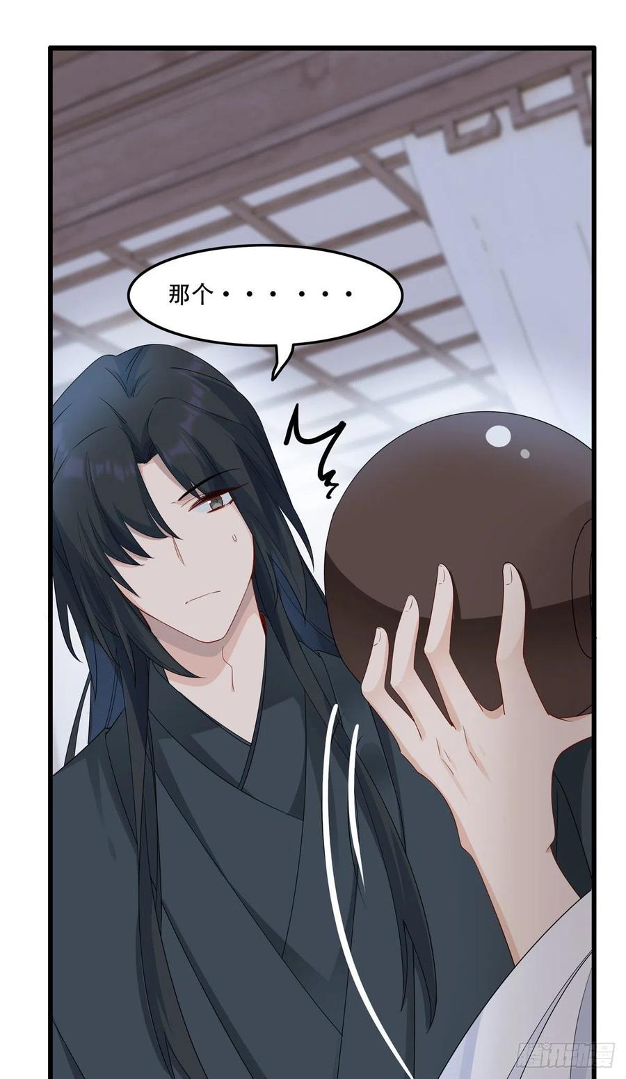 31.言不由衷16
