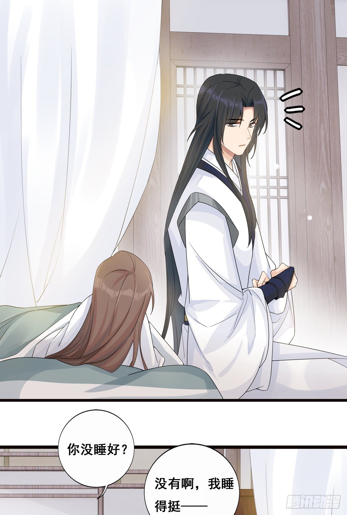 16.不速之客3