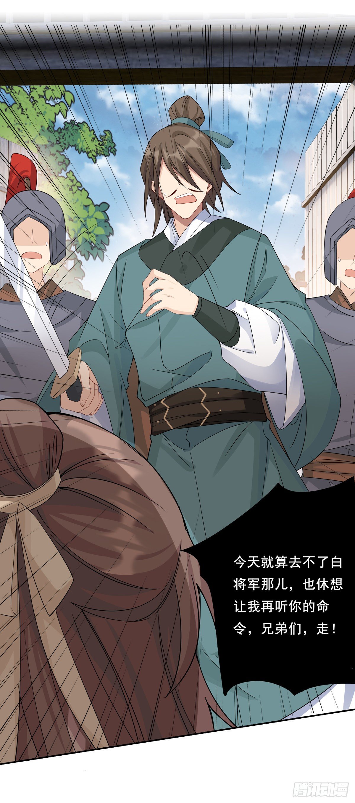 23.箭在弦上29