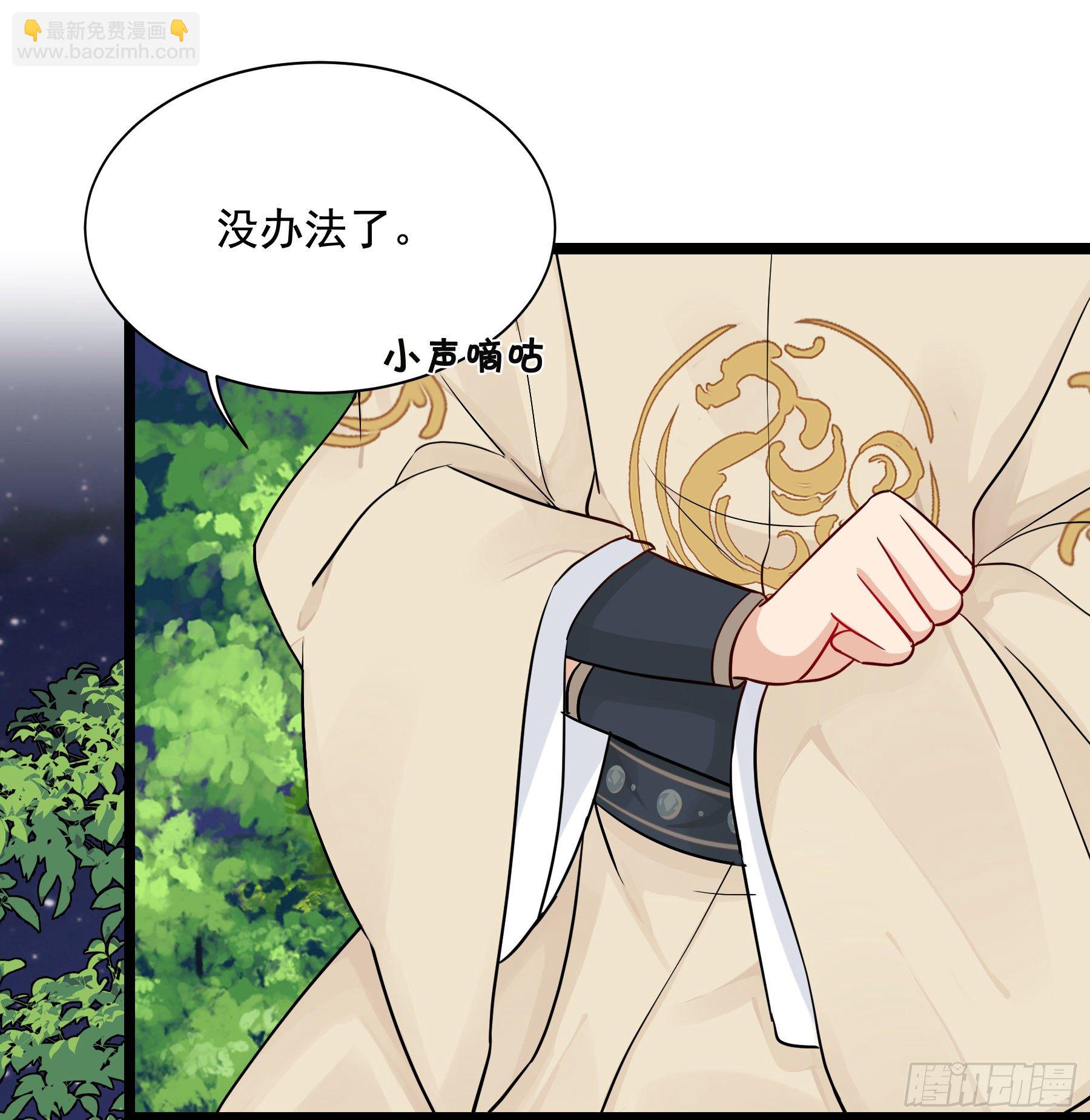 6.配合一点（上）4