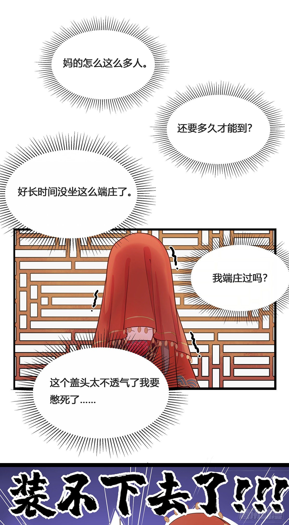 1.王爷出嫁（上）5