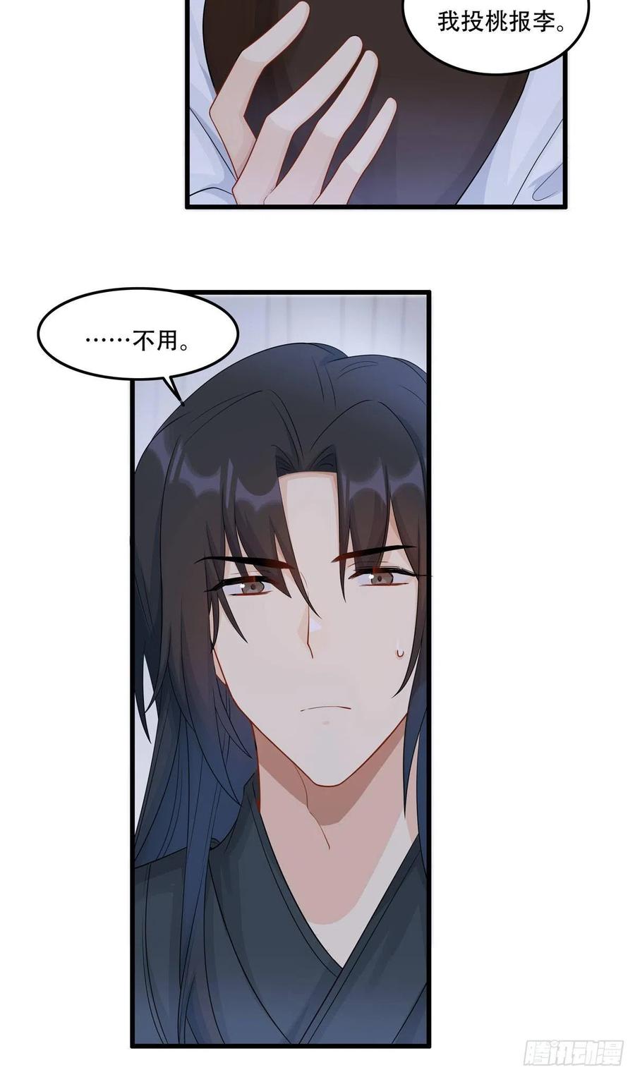 31.言不由衷46