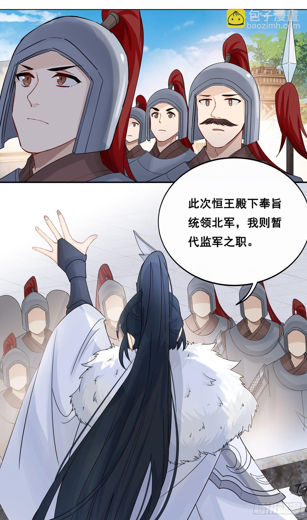 24.平明刀声16
