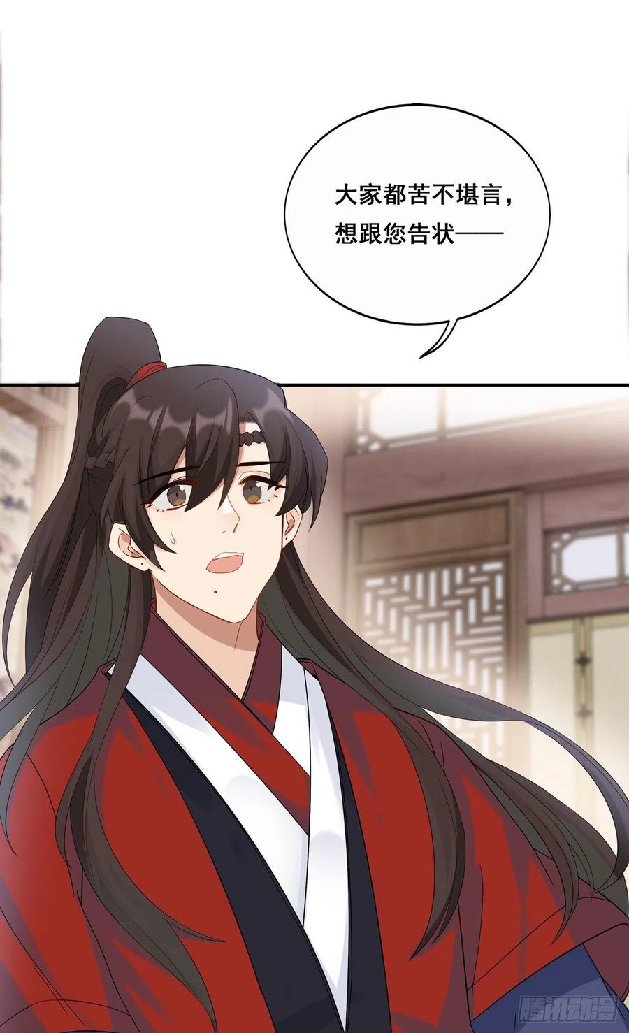 27.同营异梦（下）5