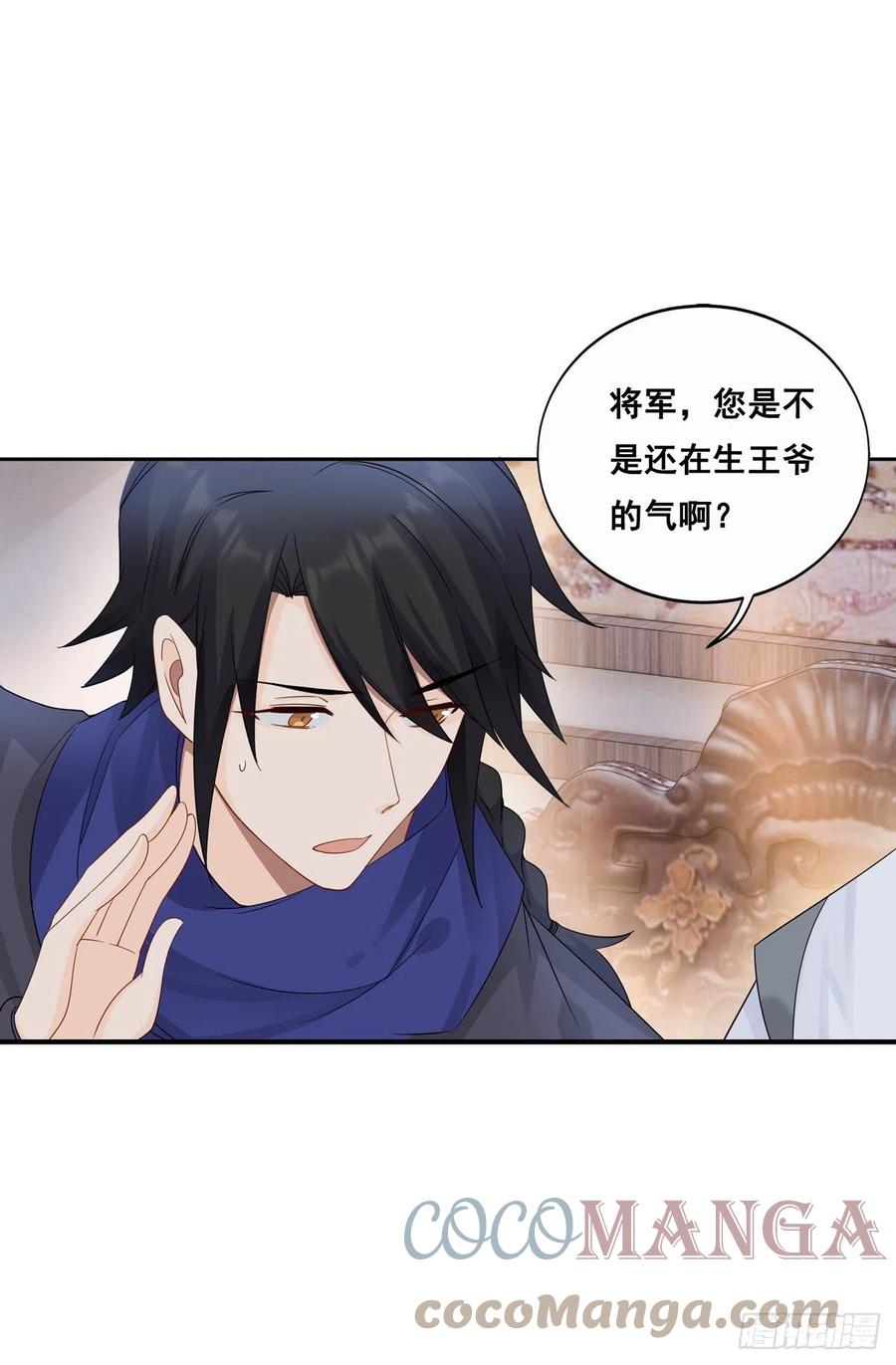 29.风起京城33