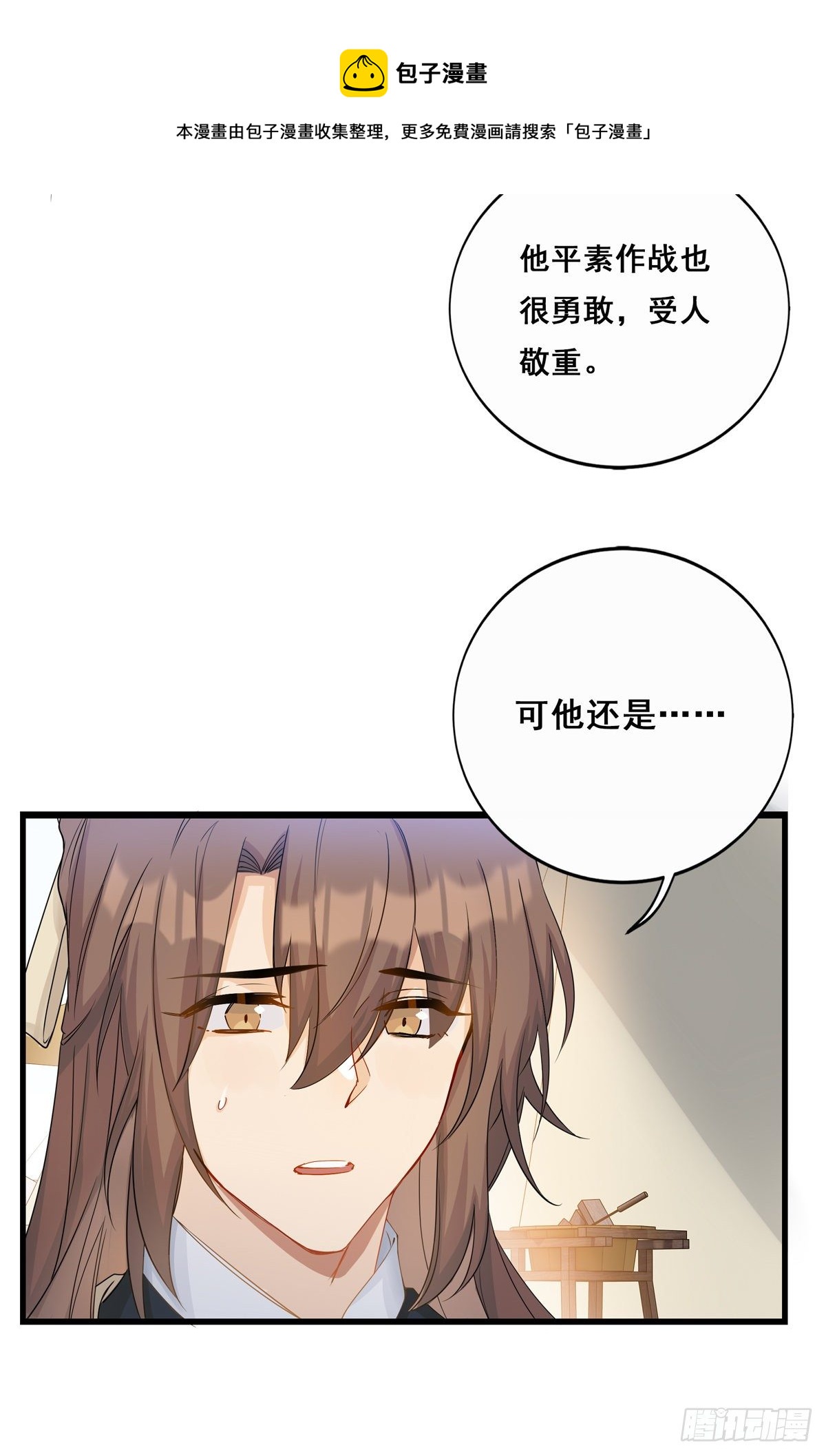 25.未雨绸缪10
