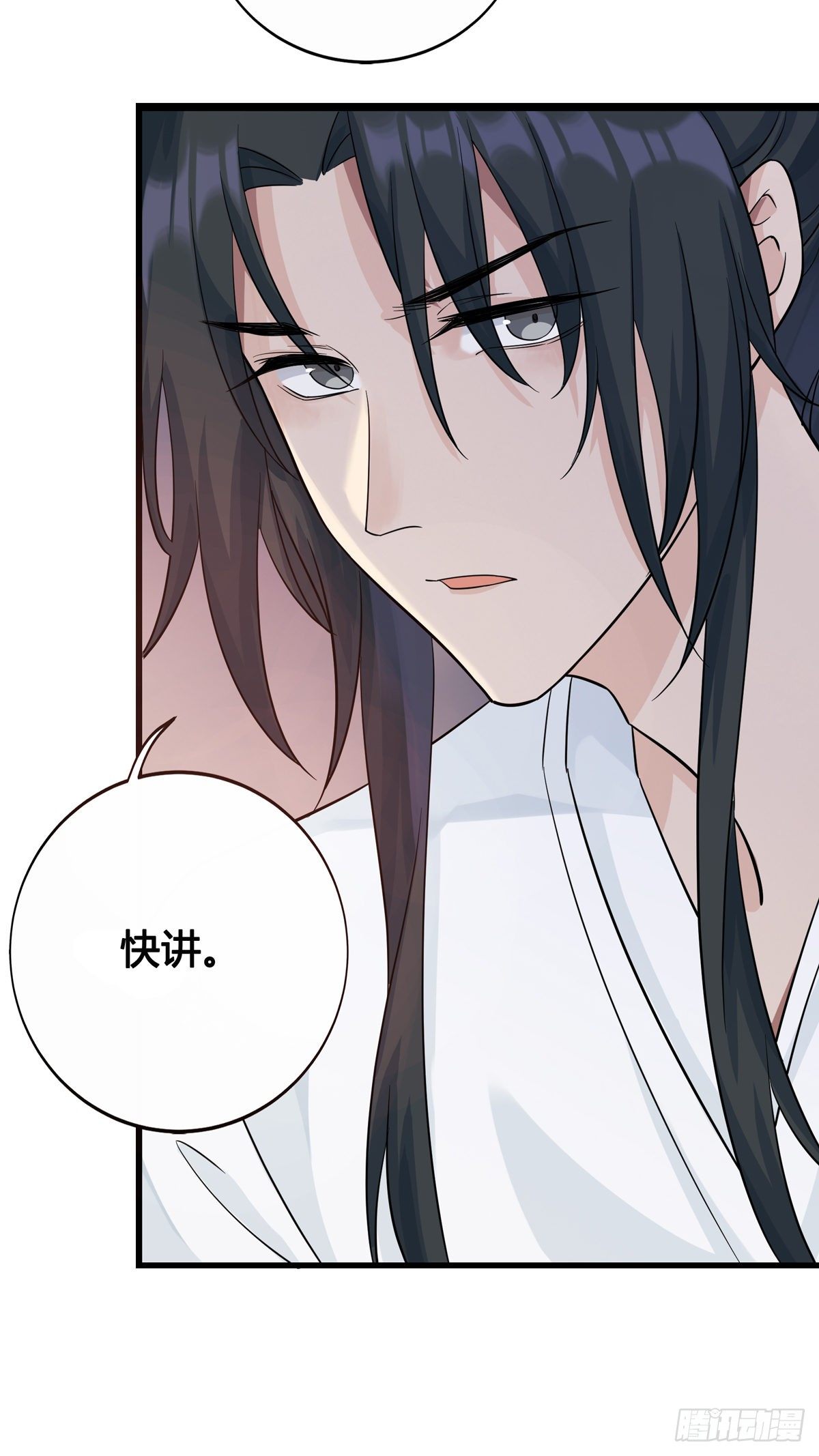 7.敌友不分（上）17