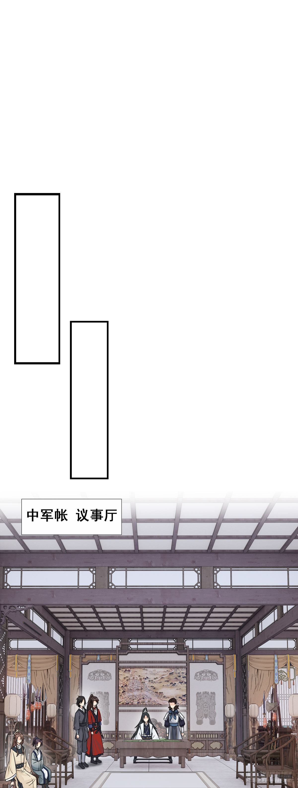 10.你是哪位（中）31
