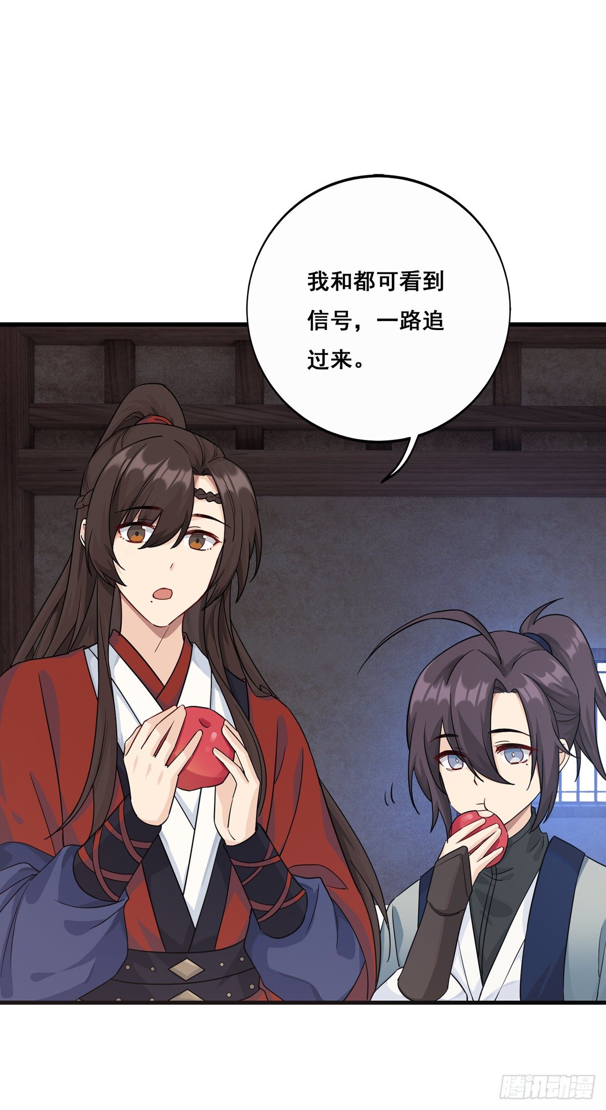 7.敌友不分（上）1