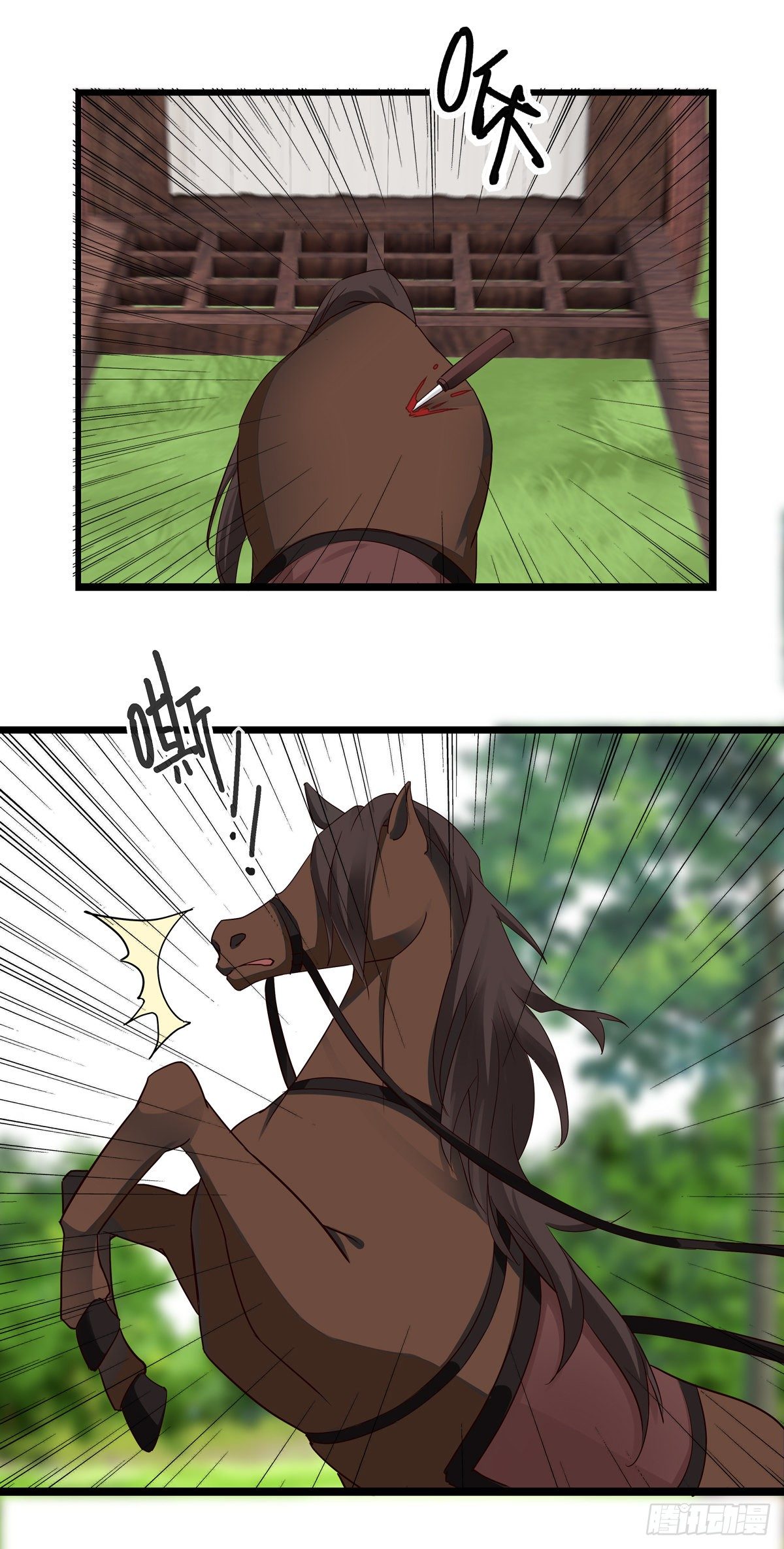 5.本王怕了（上）25