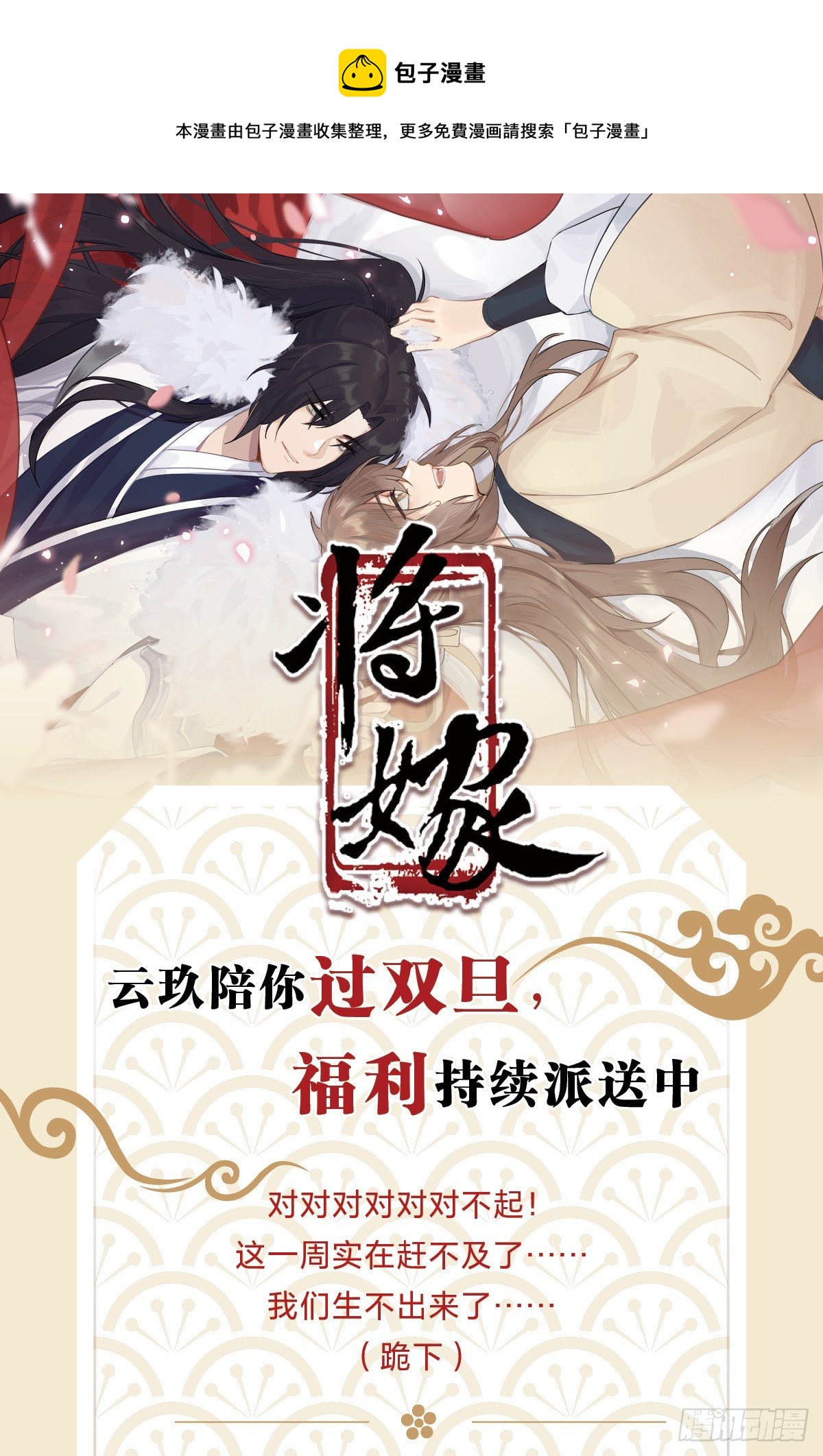 圣诞快乐！0