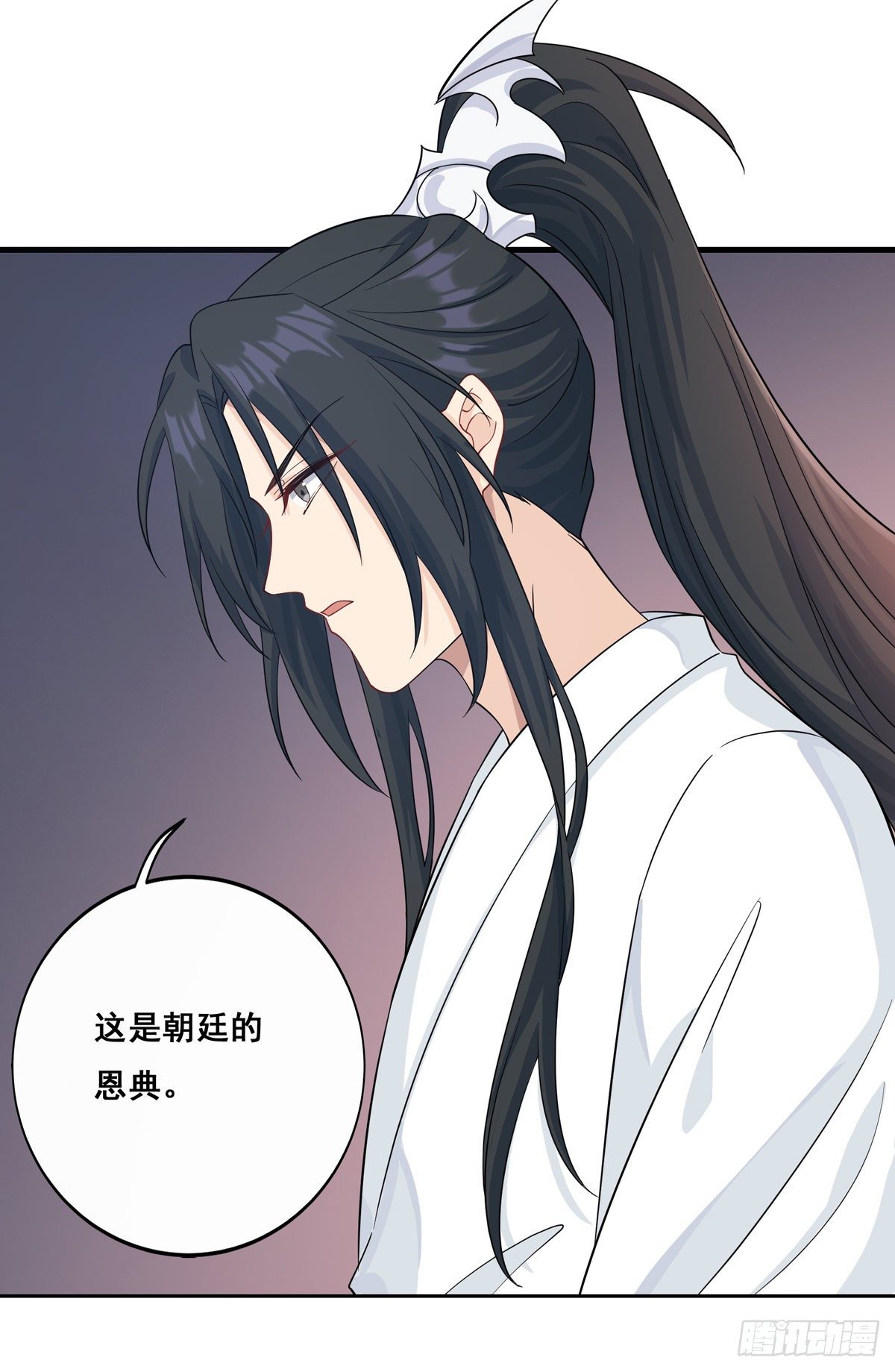 7.敌友不分（下）15