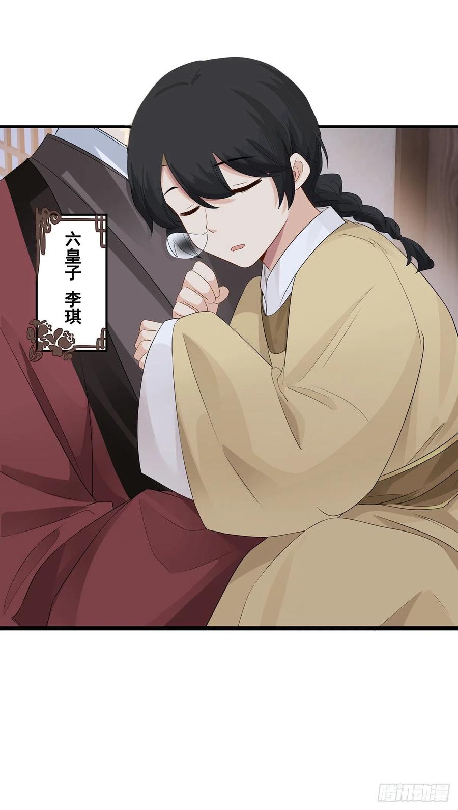 29.风起京城41
