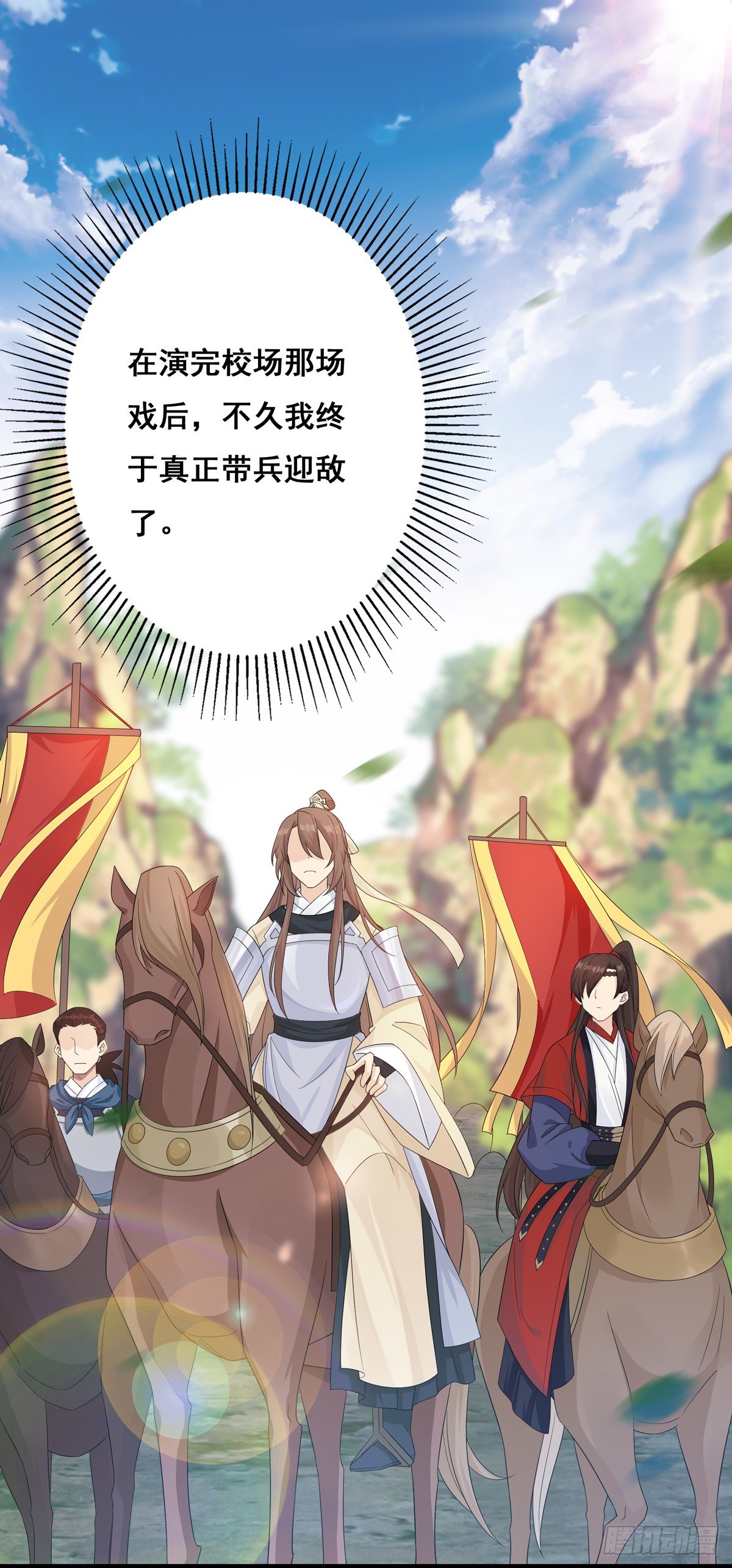 12.是个高手（下）35