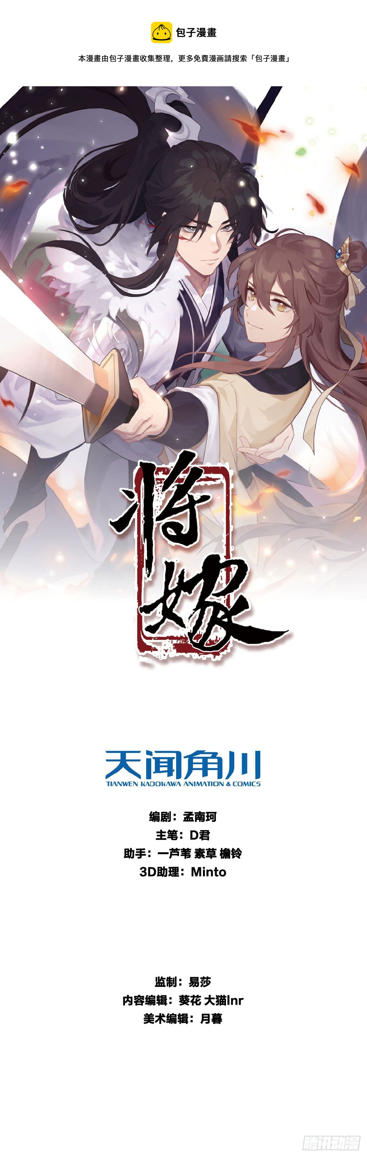 17.你到底有几个好兄弟（上）0