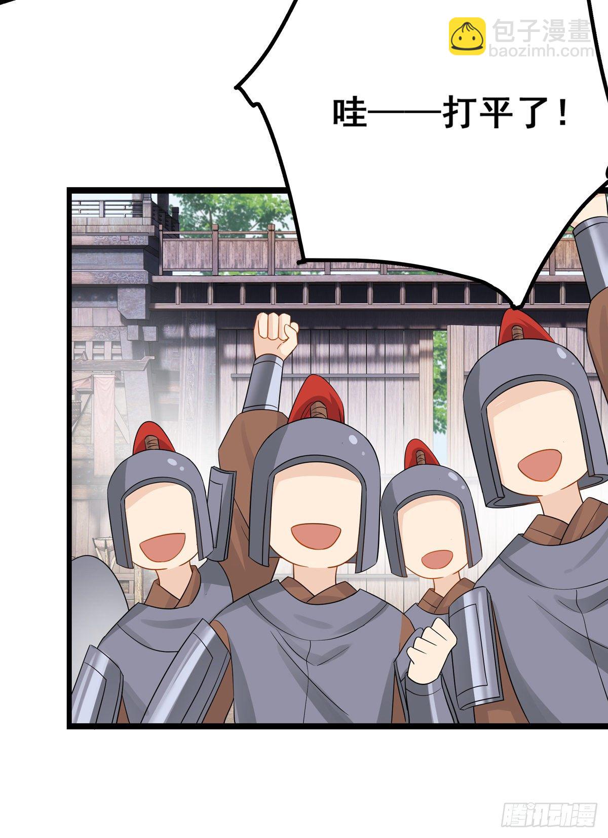 12.是个高手（上）52