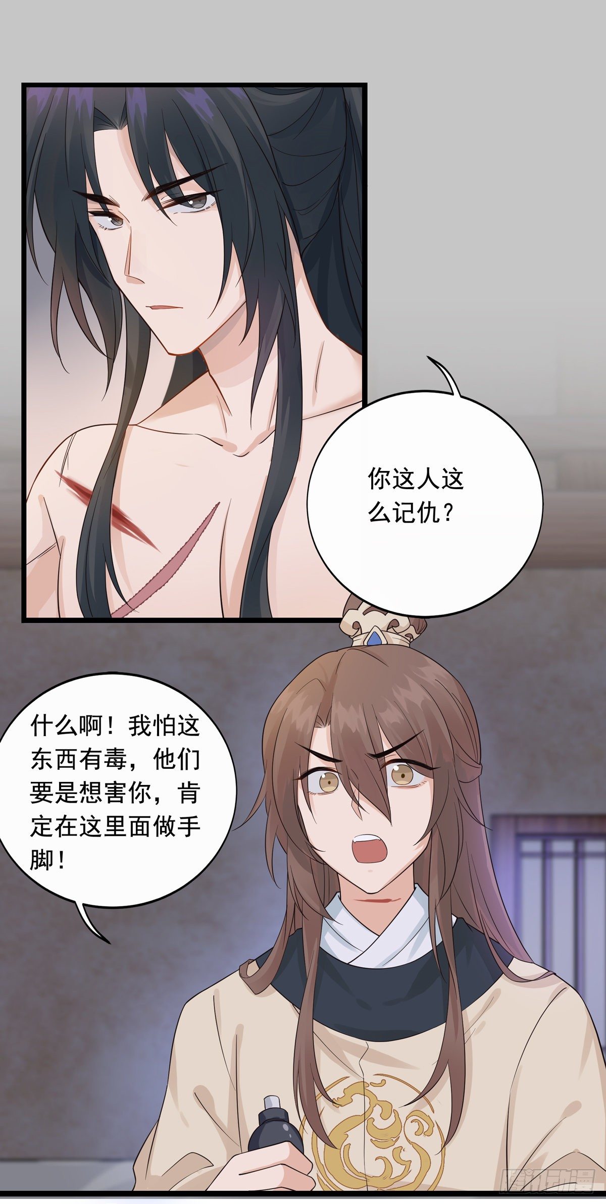 6.配合一点（下）18