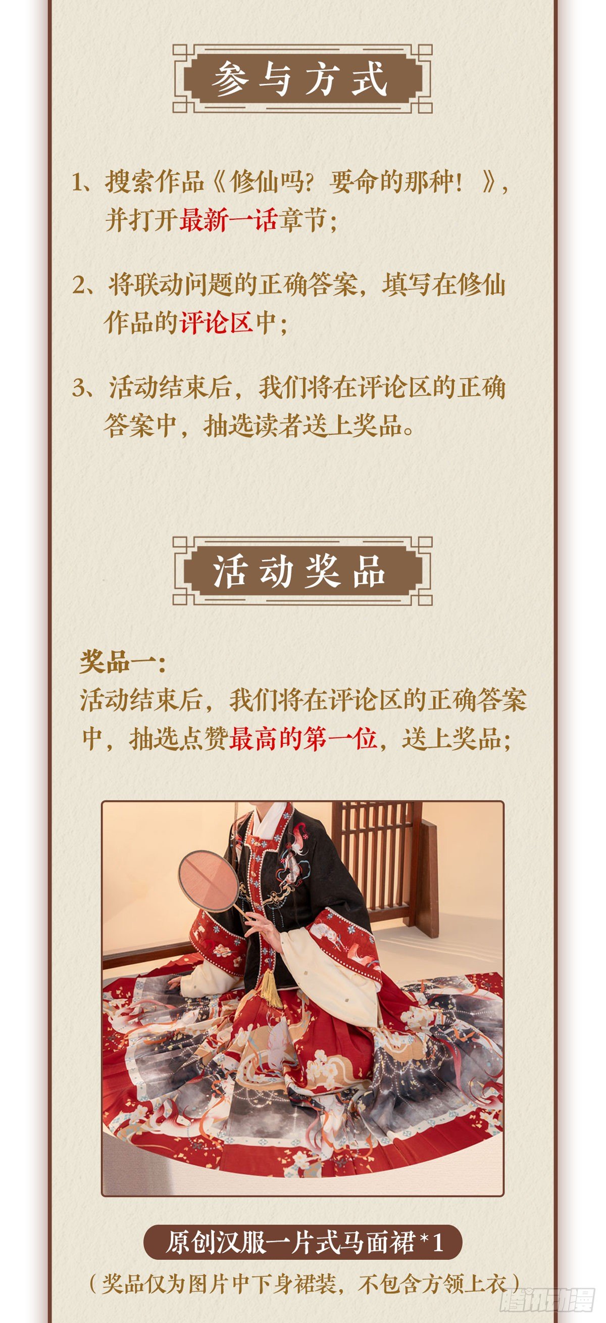10.你是哪位（上）38
