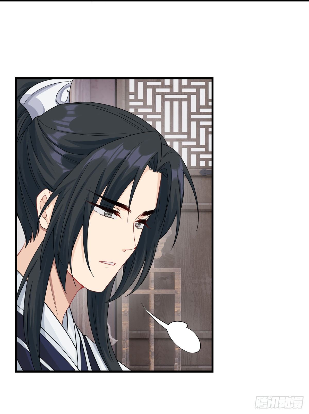 11.与子同袍（上）10