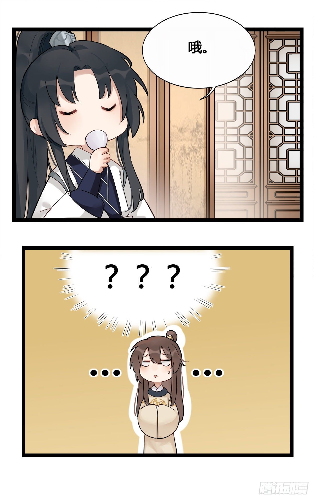 3.王爷很生气（上）6