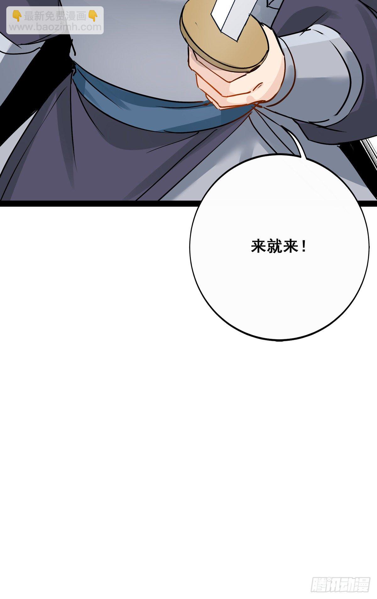 12.是个高手（上）60