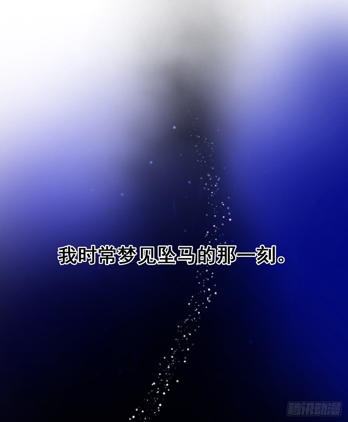 8.你就是玩我1