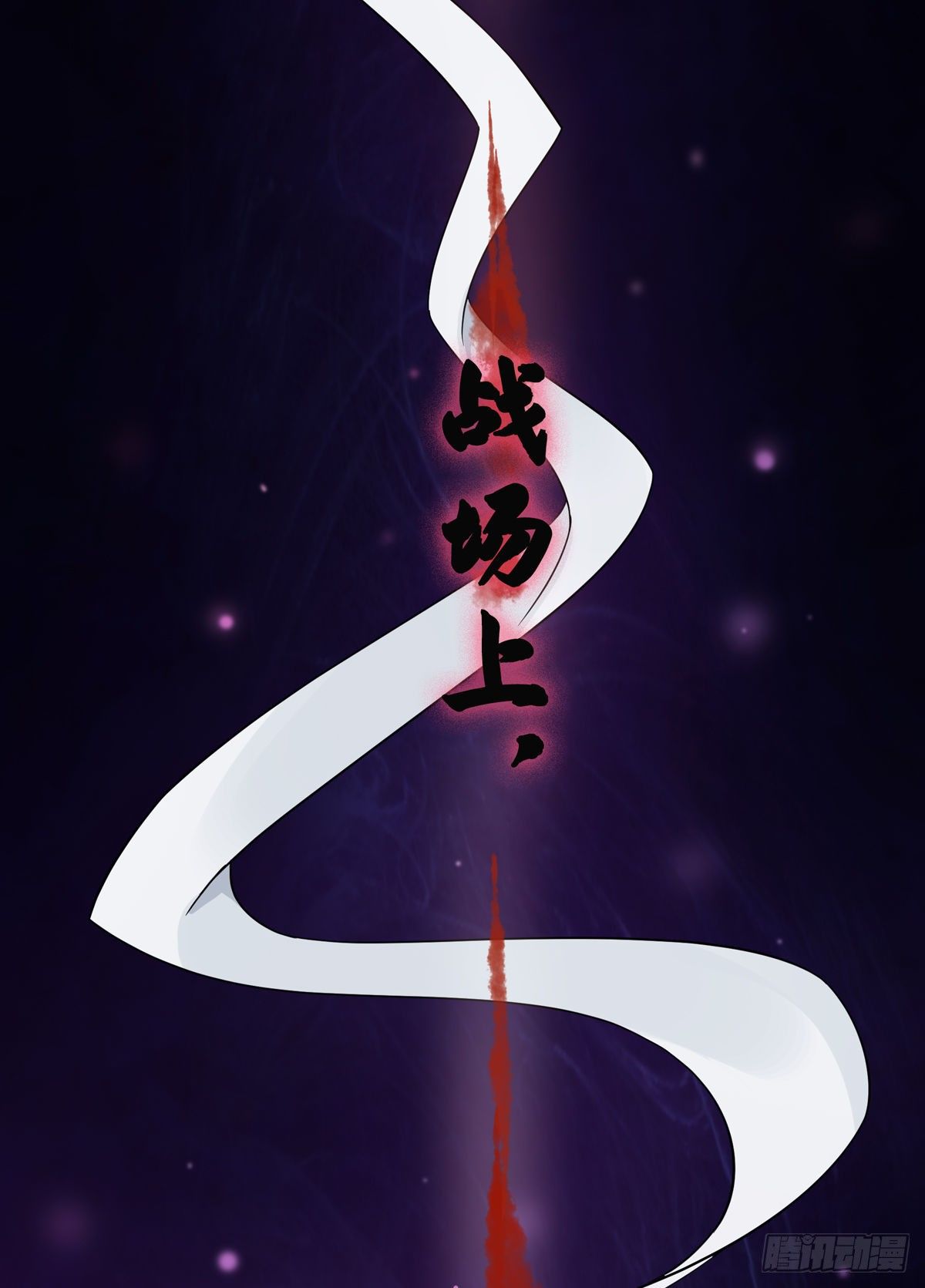 13.我要赢了（下）35