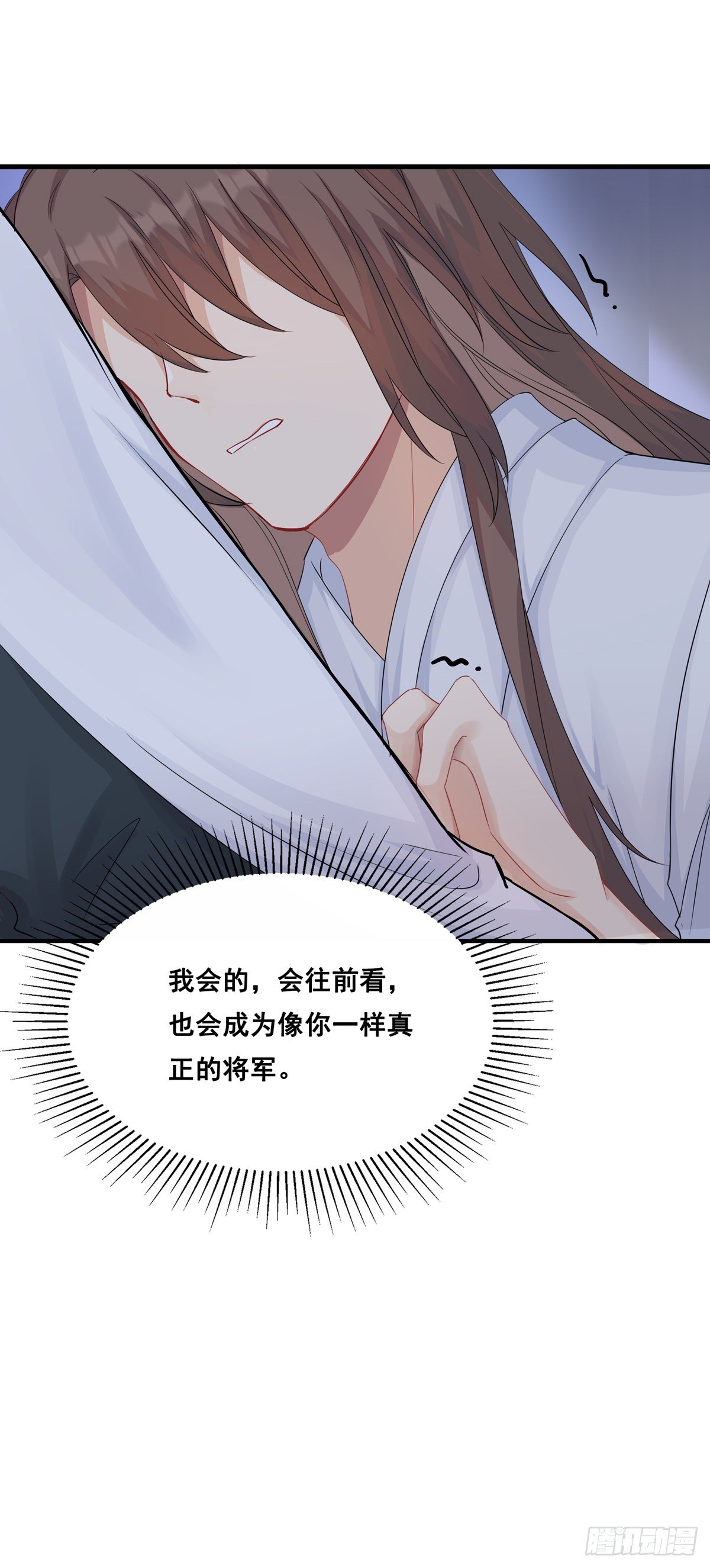 27.同营异梦（上）8