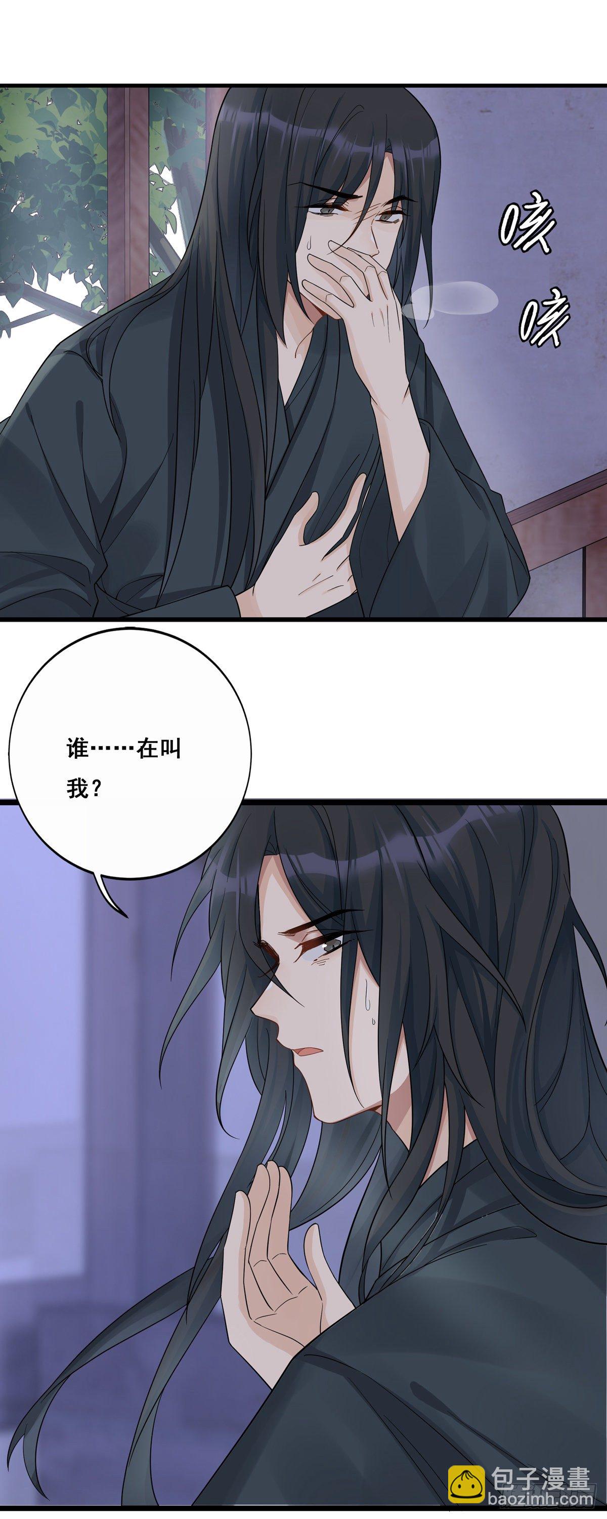 15.大错特错（中）20
