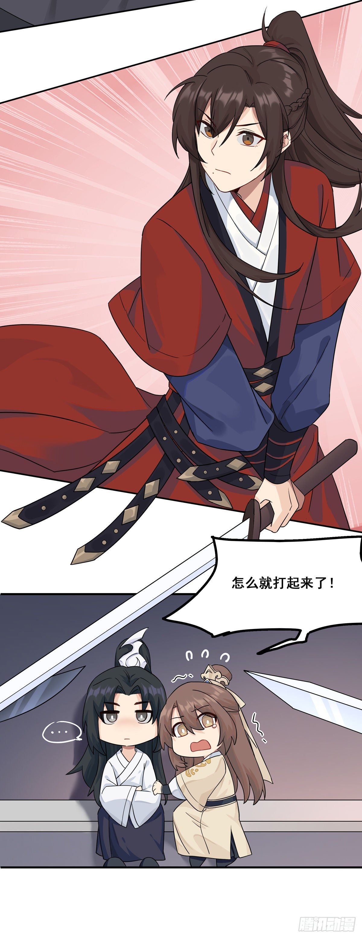 7.敌友不分（下）2