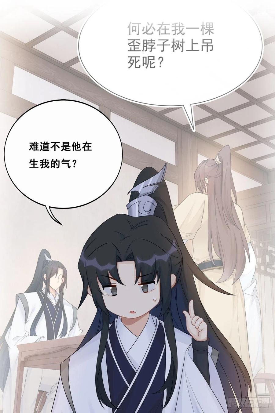 29.风起京城34