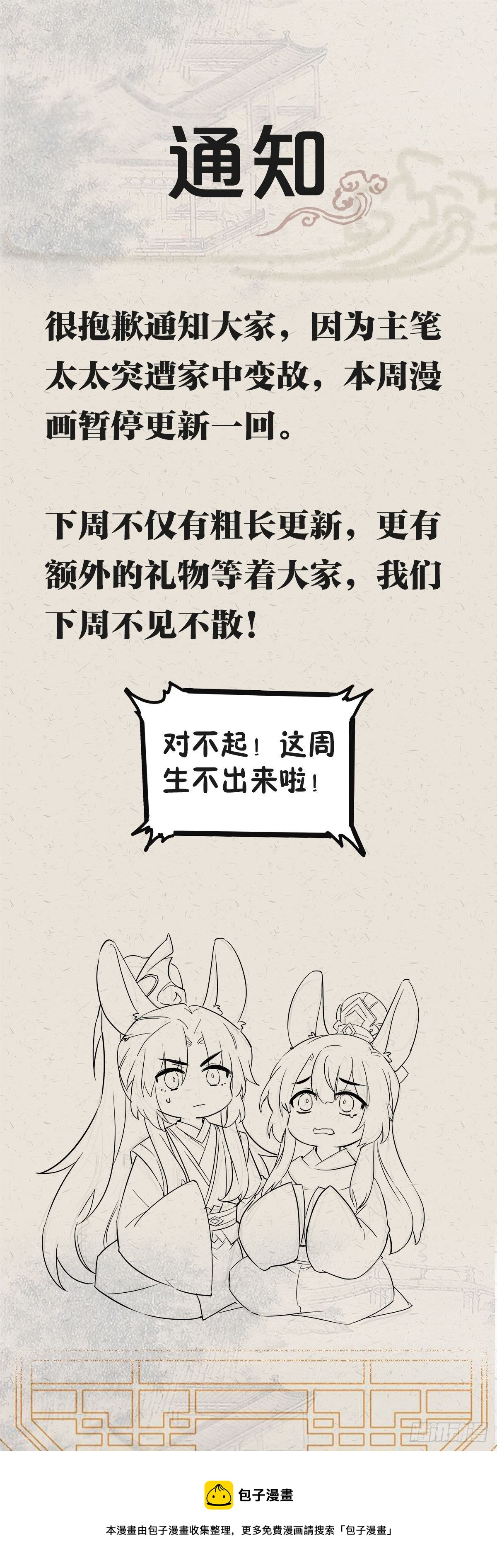 意外请假0