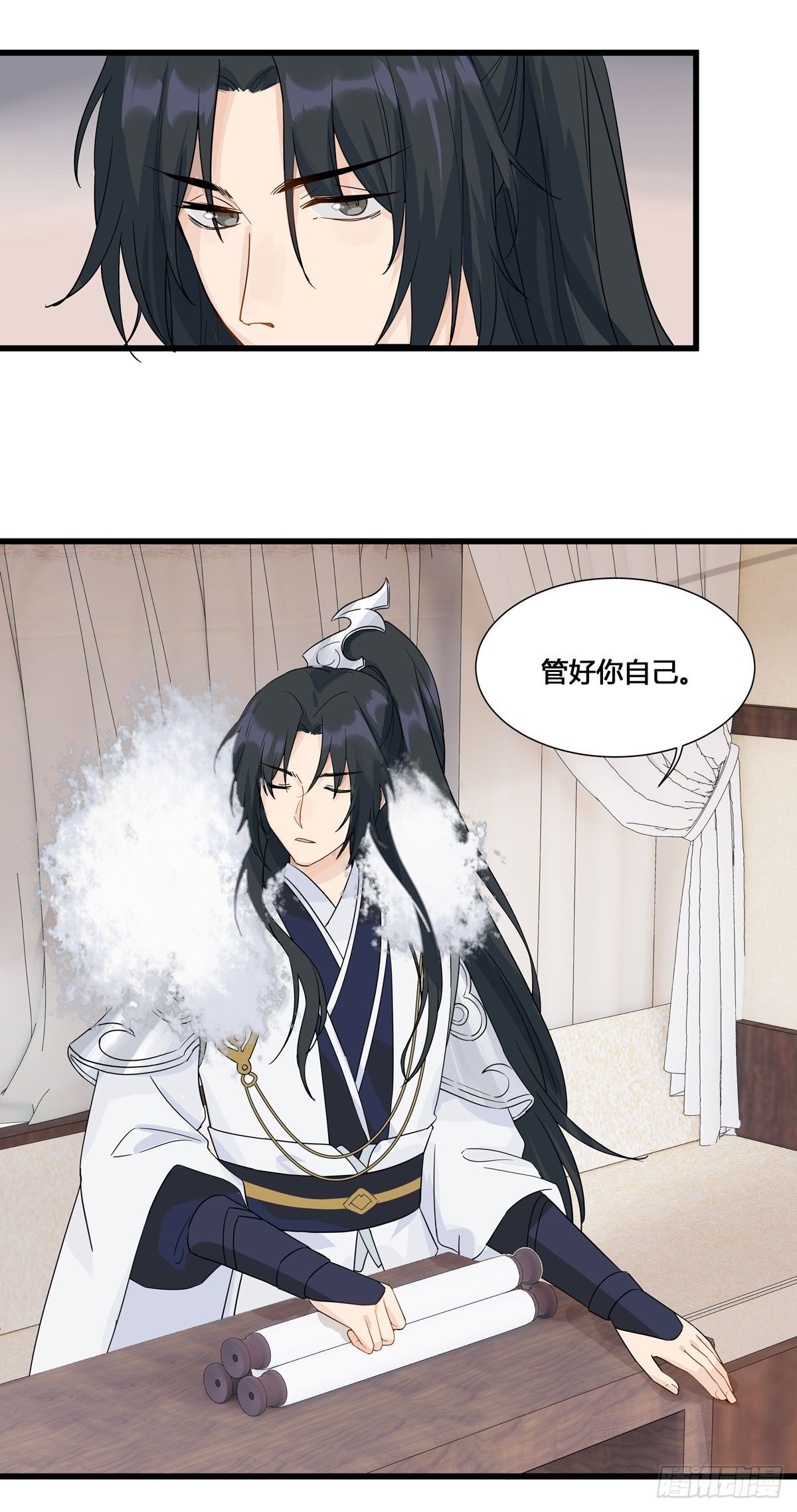 5.本王怕了（上）3
