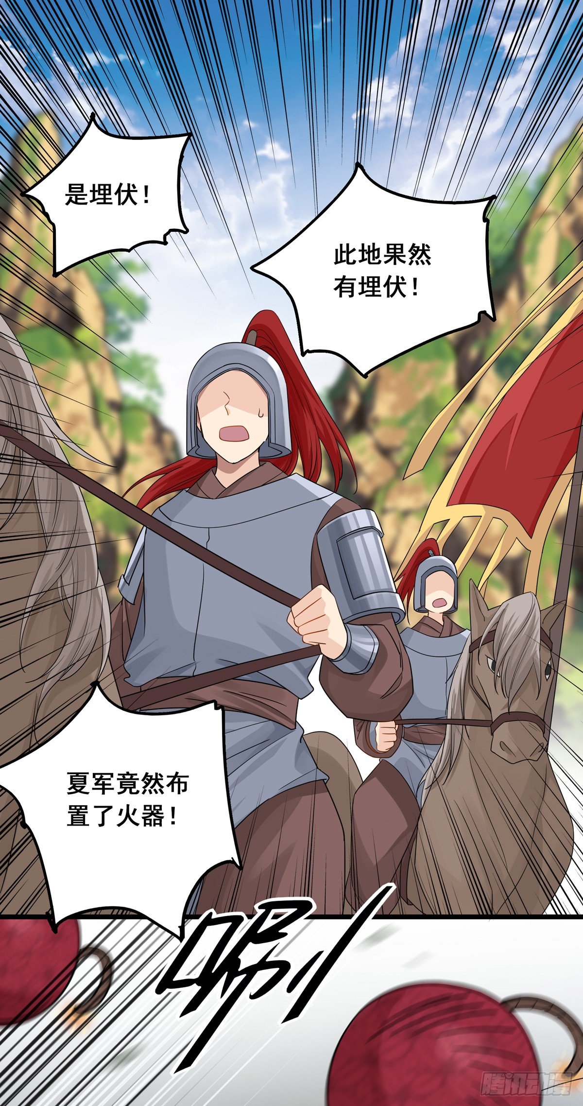 13.我要赢了（下）1