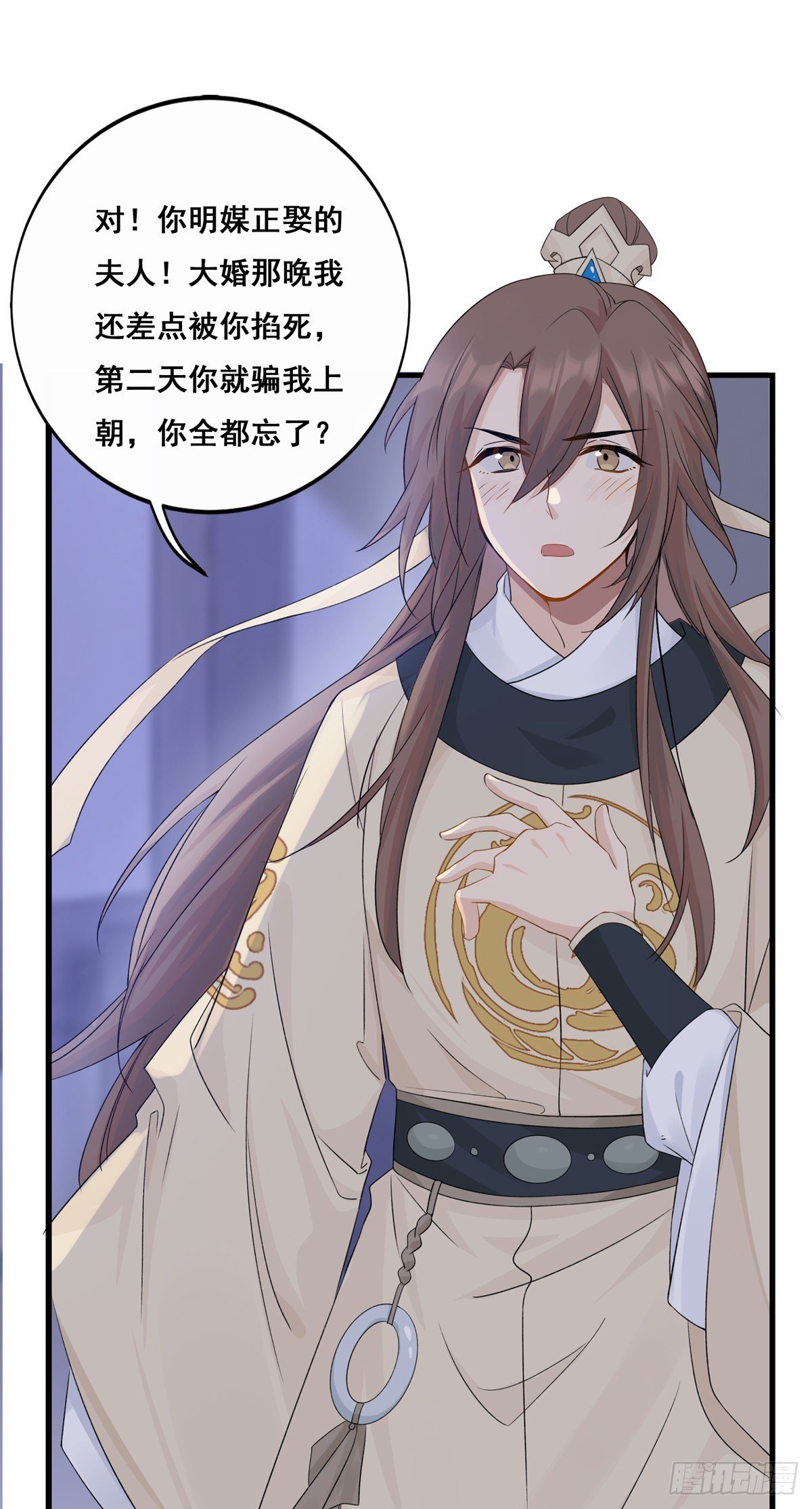 15.大错特错（中）24