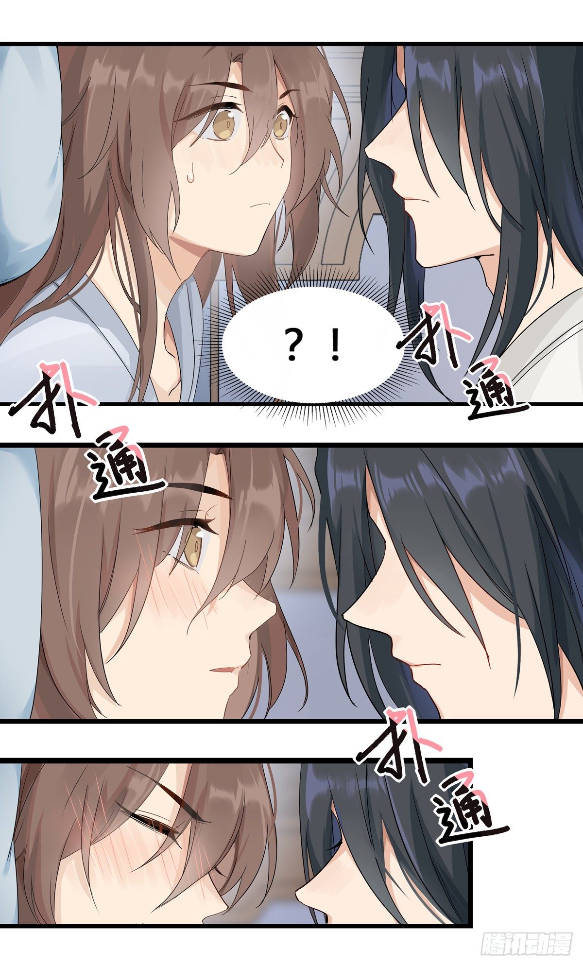 3.王爷很生气（下）20