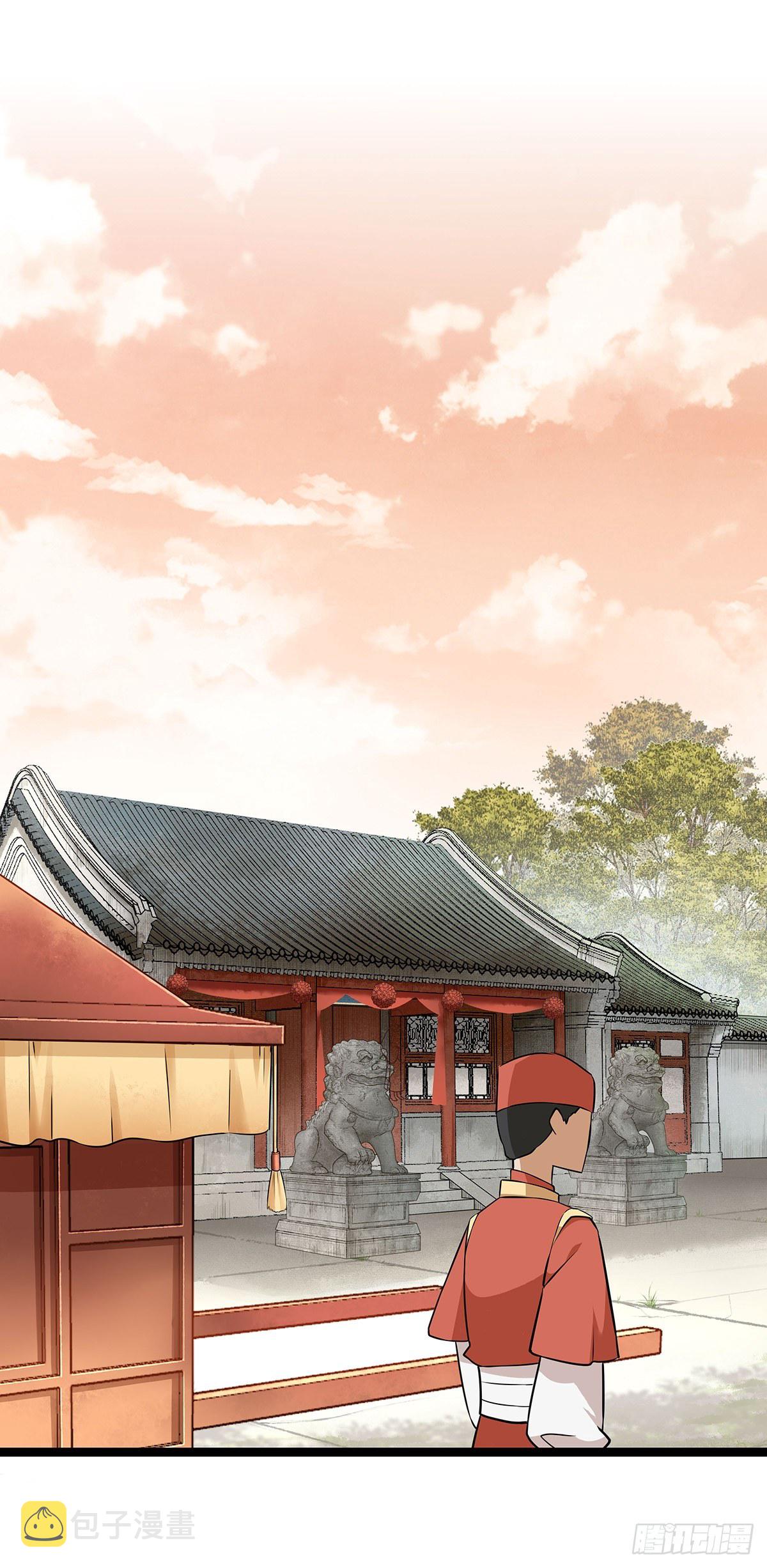 1.王爷出嫁（上）8