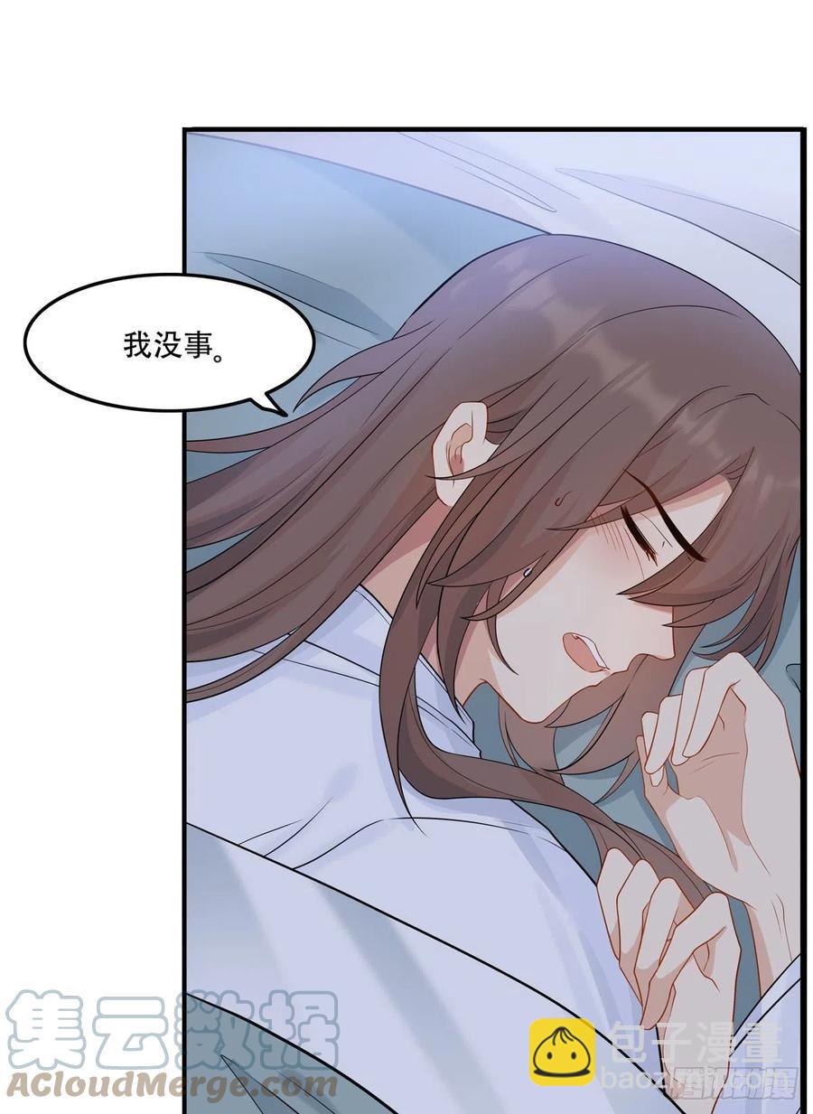 31.言不由衷6