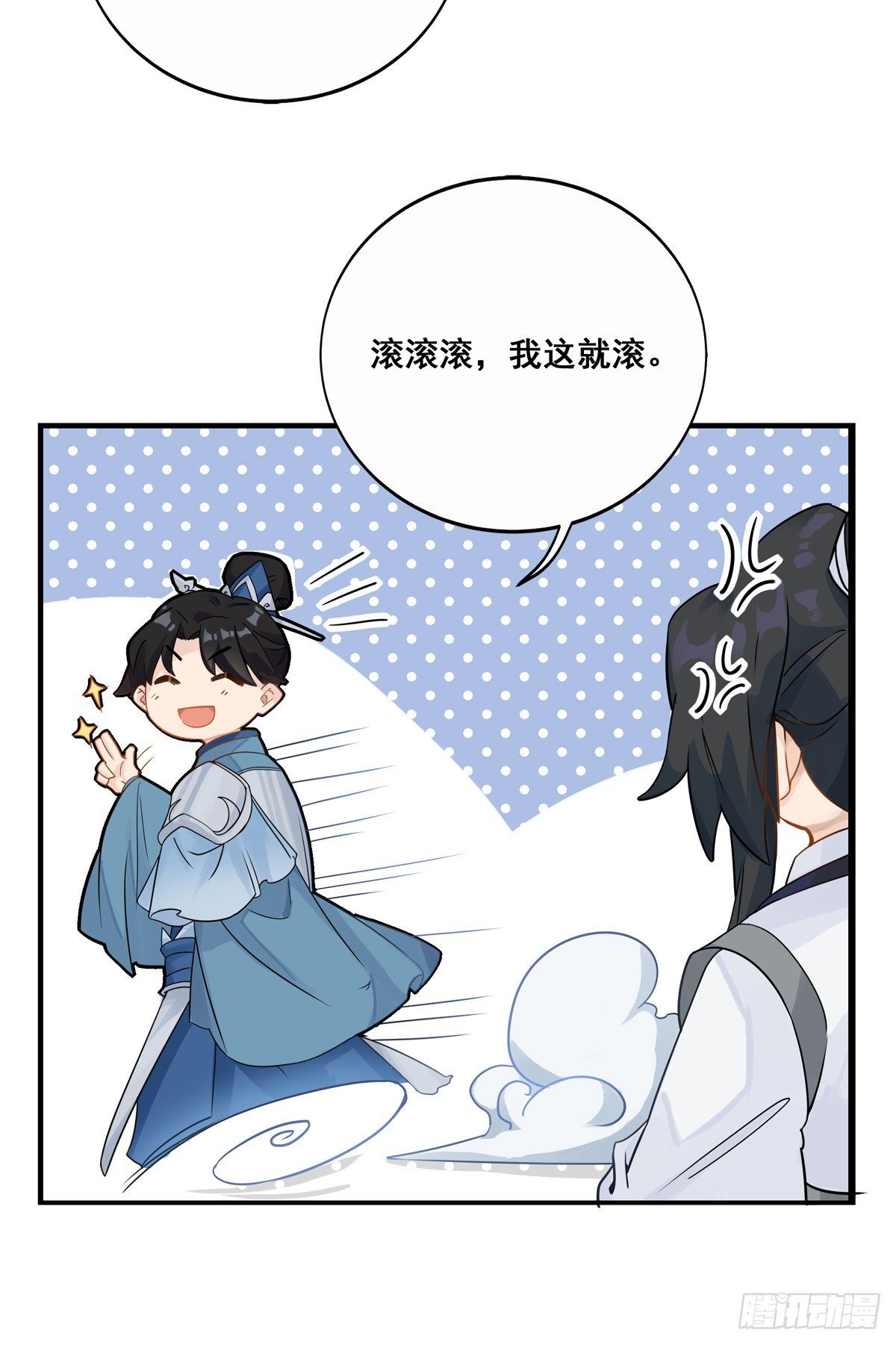 17.你到底有几个好兄弟（上）19