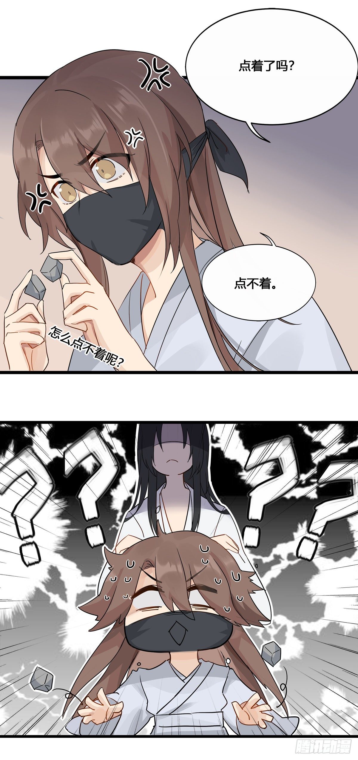 3.王爷很生气（上）22