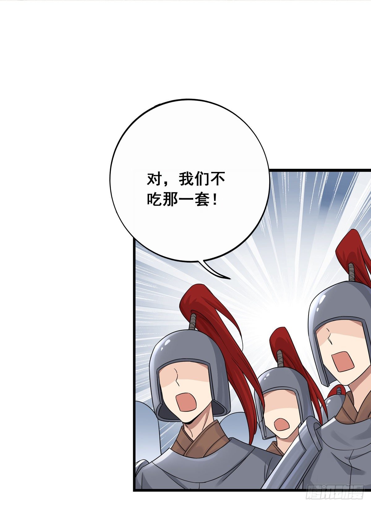 10.你是哪位（中）10