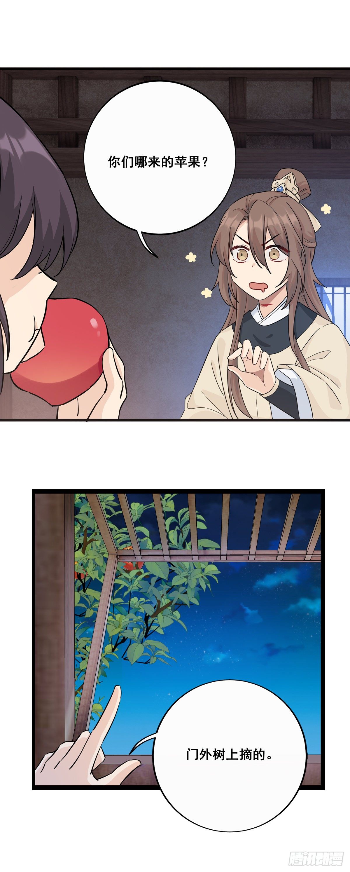 7.敌友不分（上）2