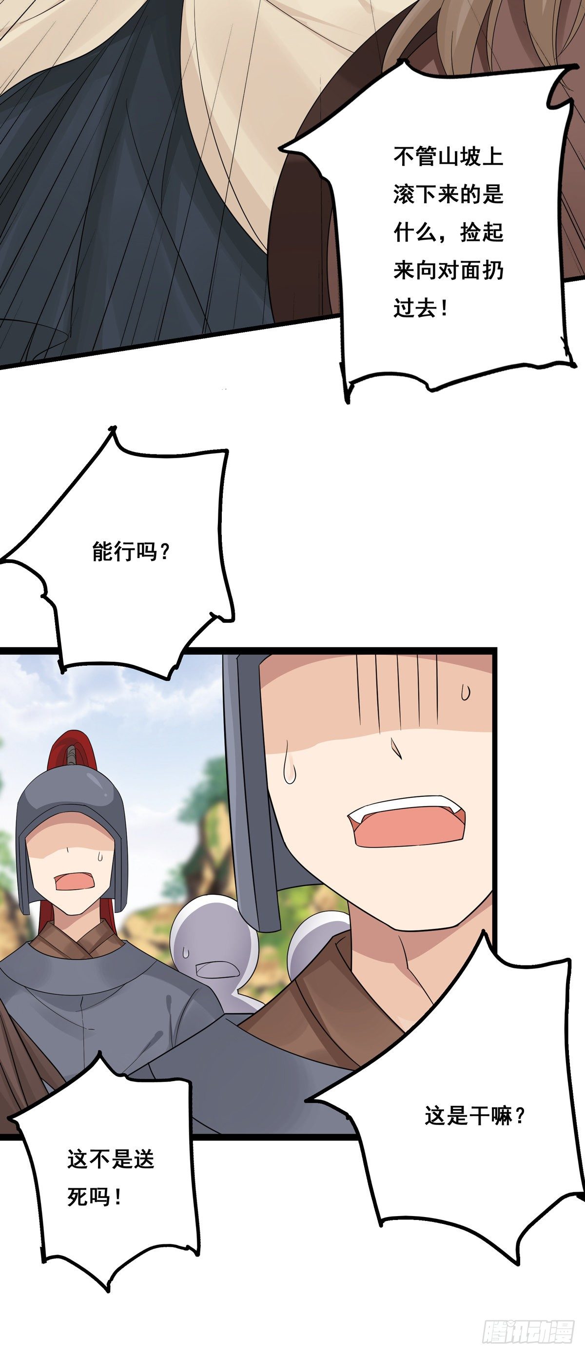 13.我要赢了（下）4