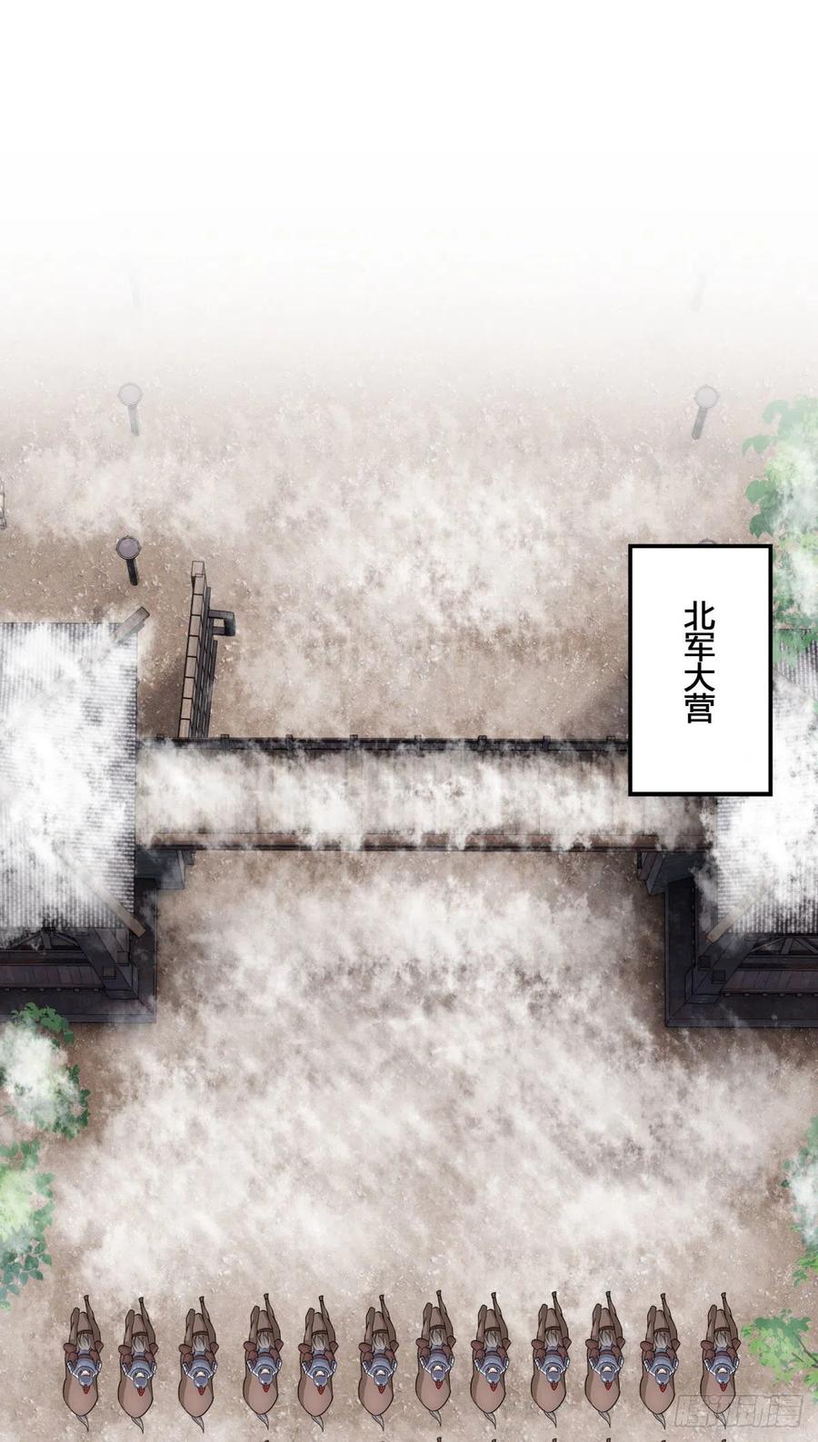 32.风雪边城（中）9