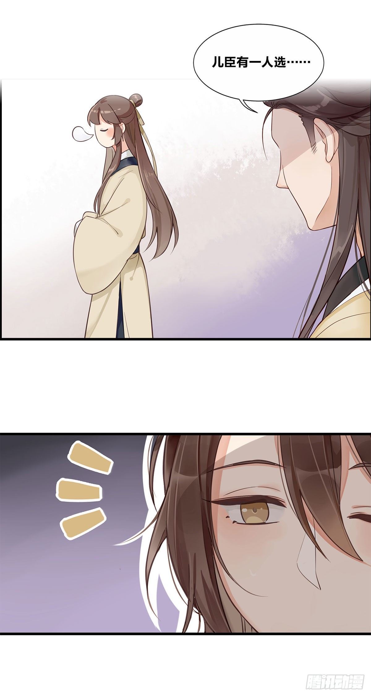 序章3