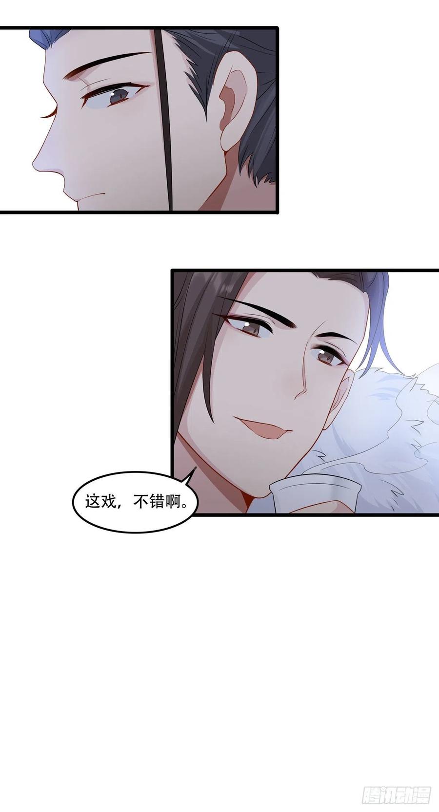 31.言不由衷50